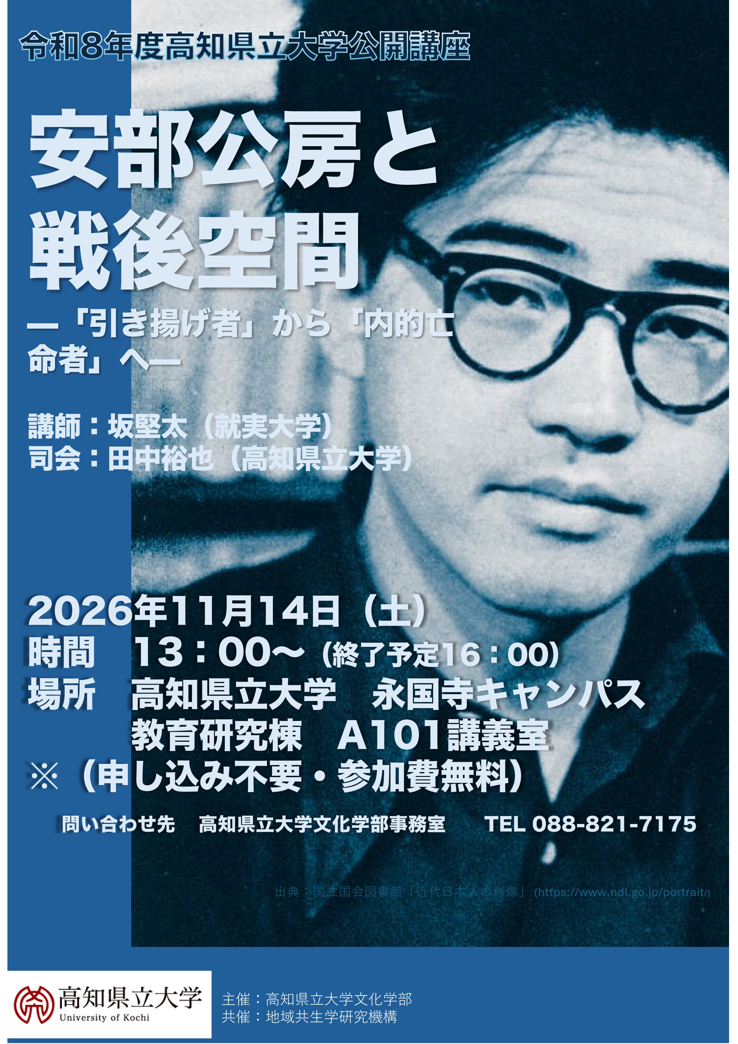 チラシ