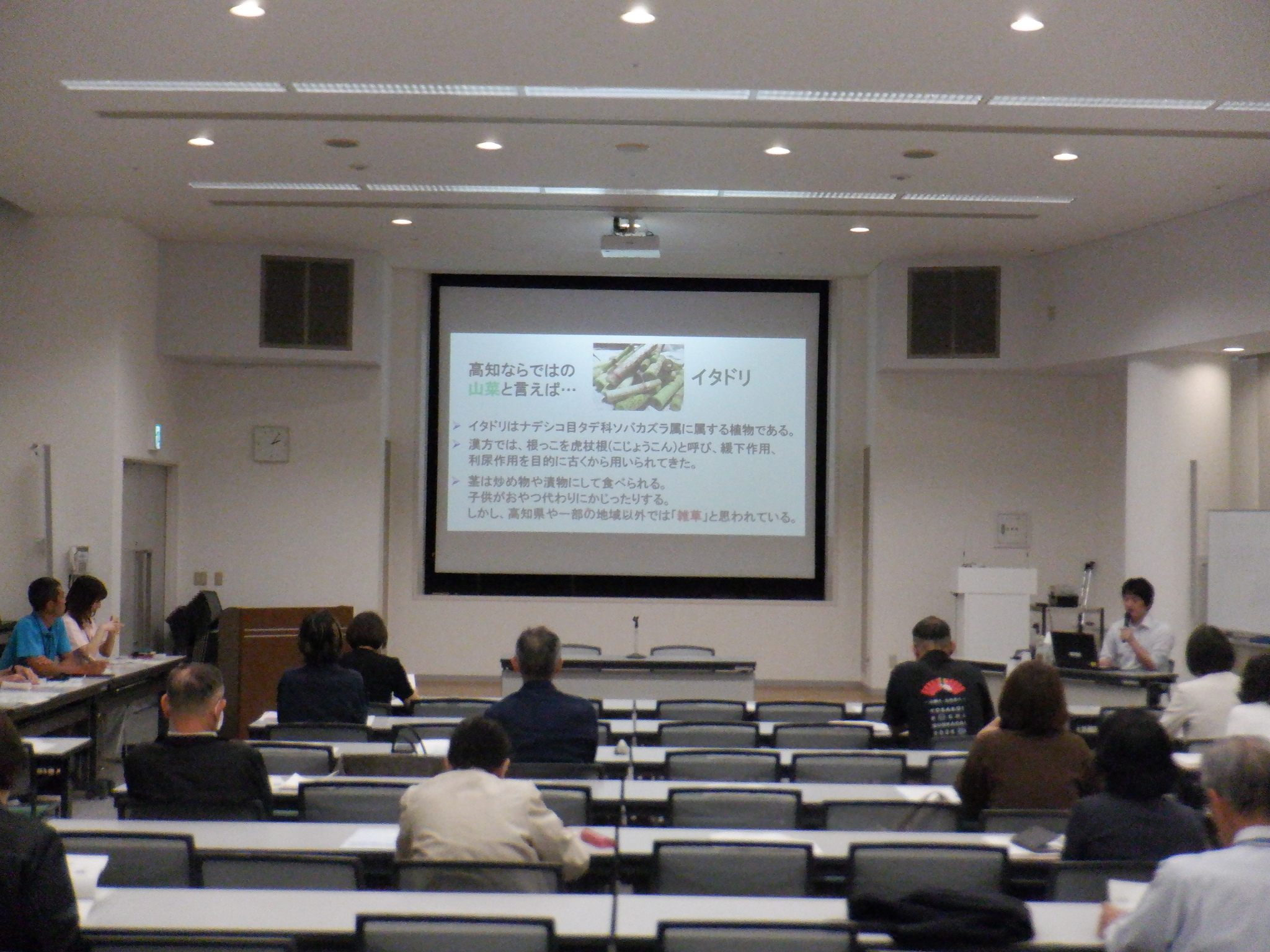 講演会の様子②