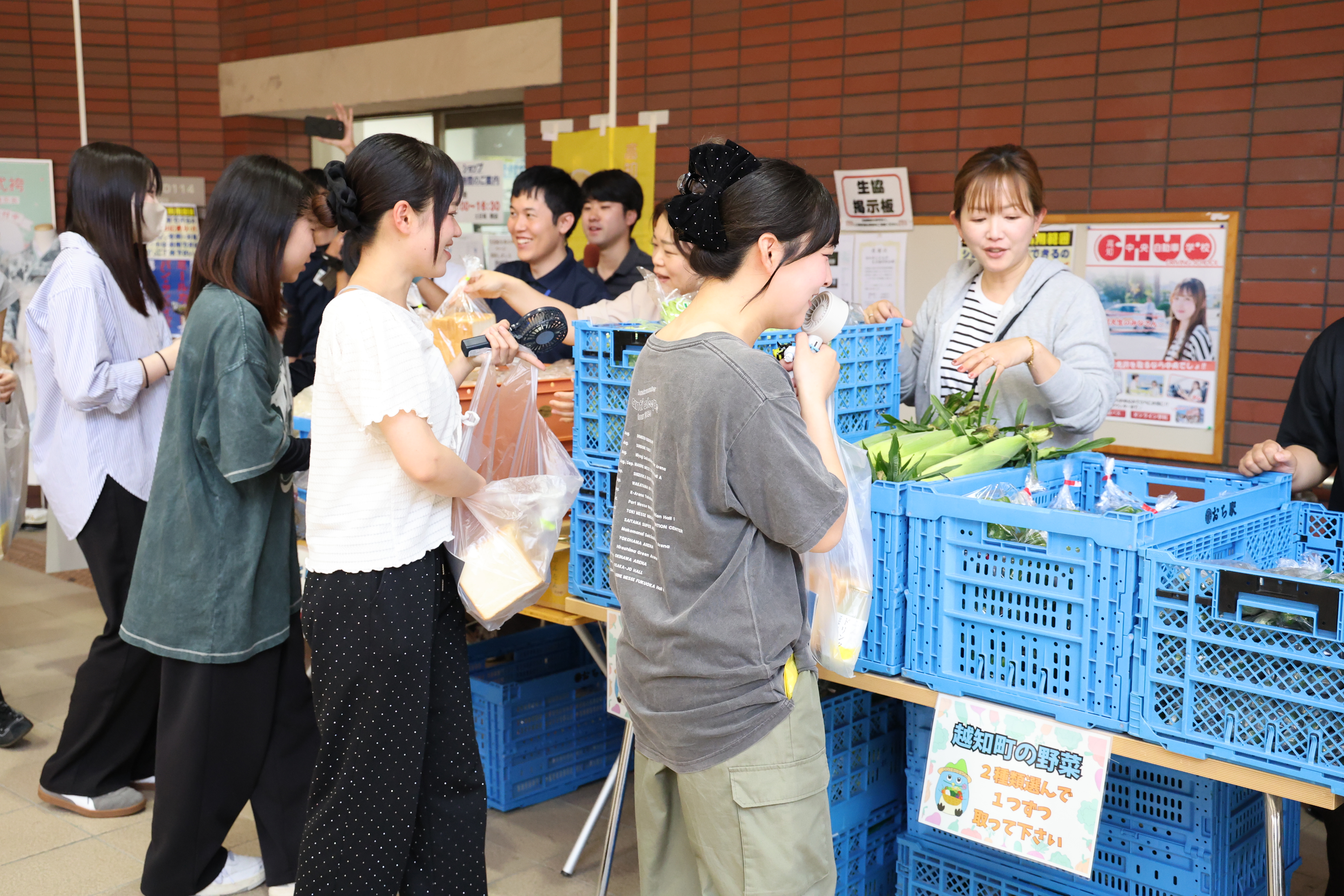 食品支援②