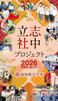リーフレット2026