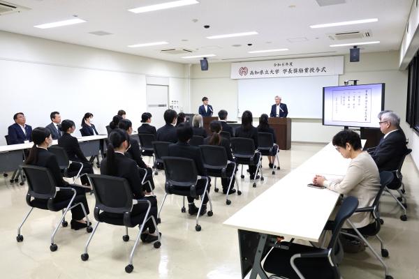 授与式の様子