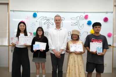 修了式研修生