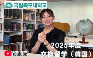 沼尾サムネイル
