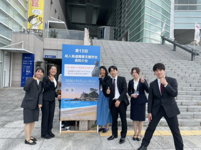 集合写真