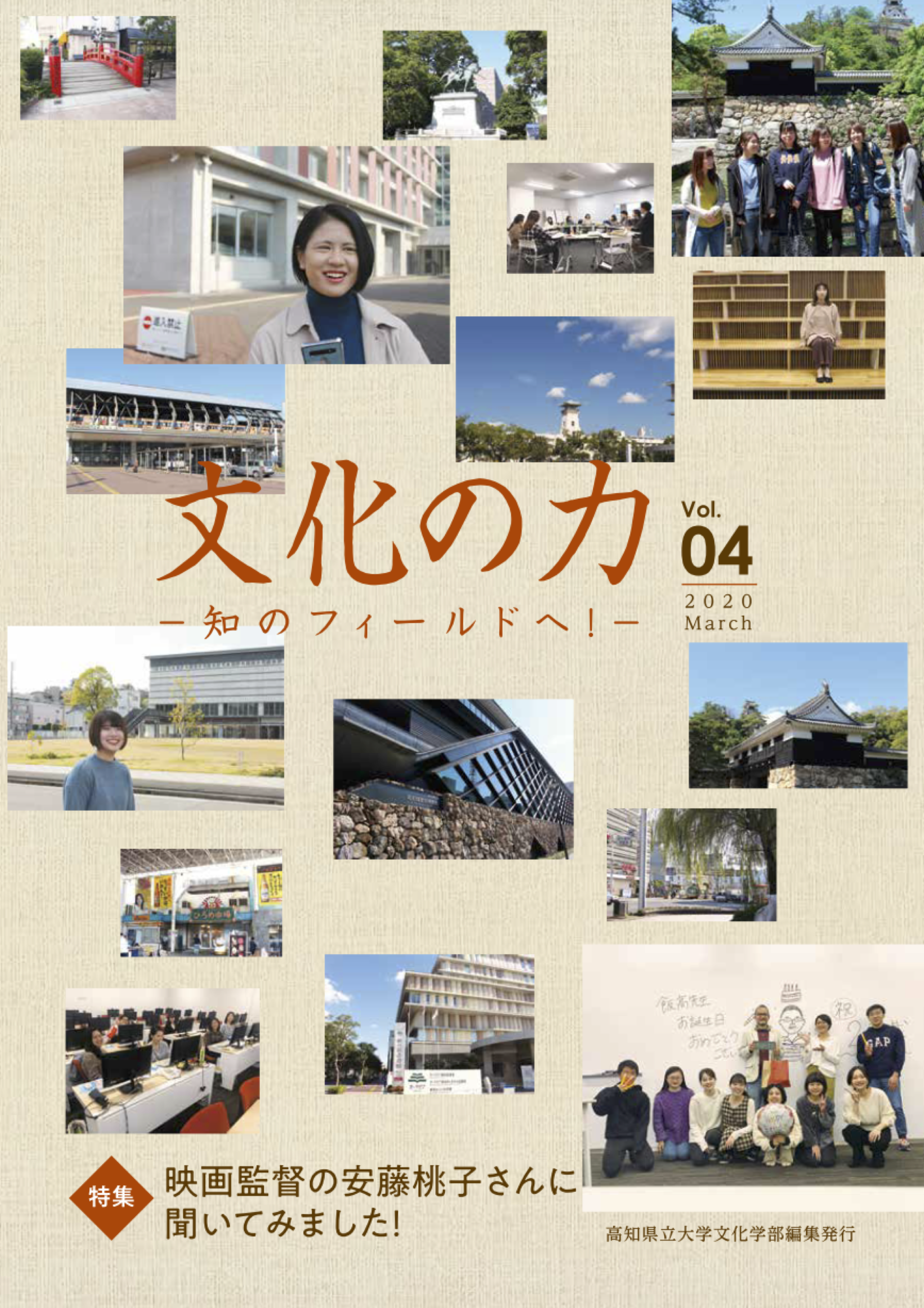 Vol.8