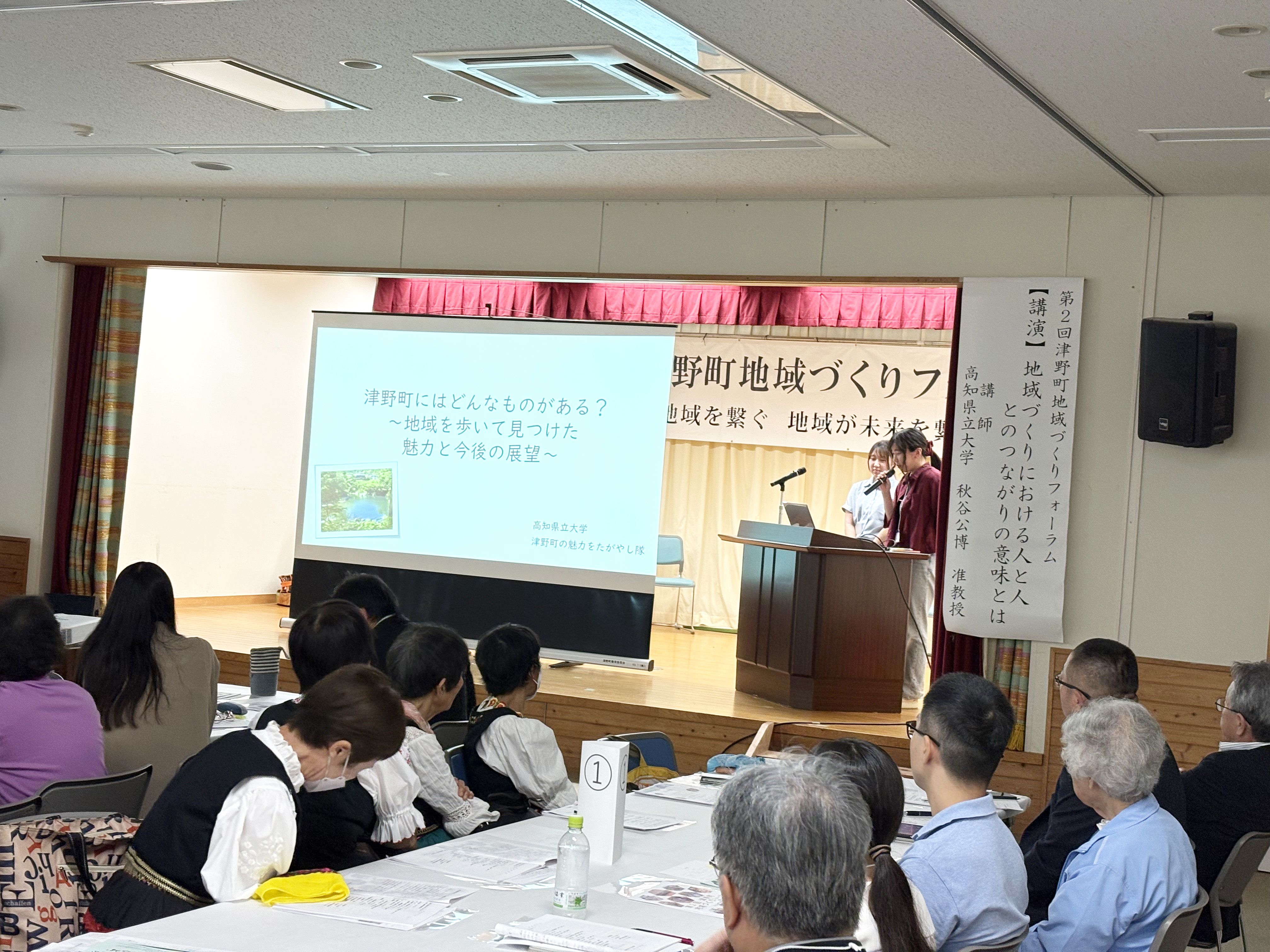 津野町フォーラム_学生発表➁