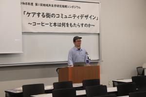 藤田氏
