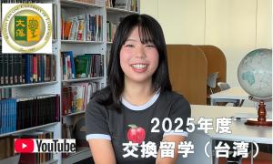 白川さんサムネイル