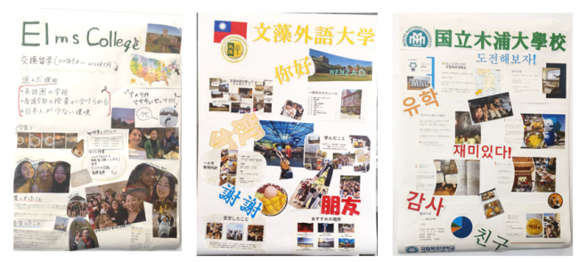 ポスター