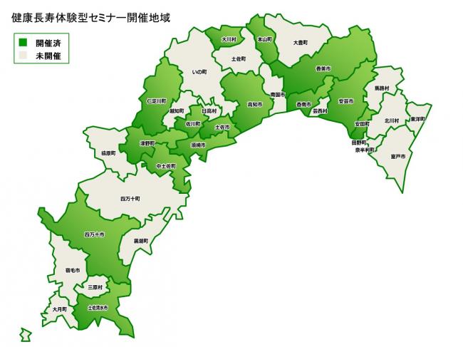 開催地域地図