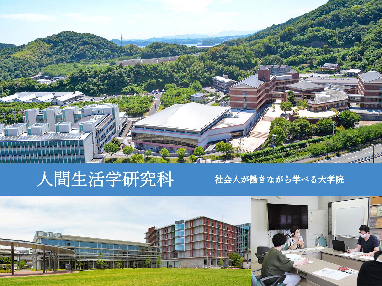 高知 県立 大学 合格 発表