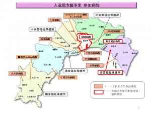 入退院支援事業　事業実施　高知県地図