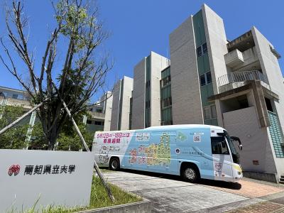 看護週間ラッピングバスと高知県立大学池キャンパス