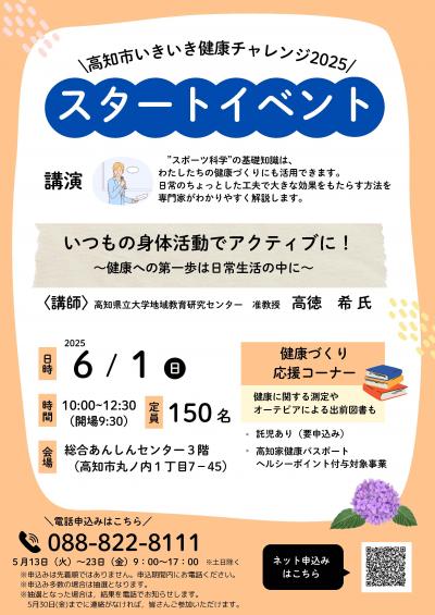 チラシ