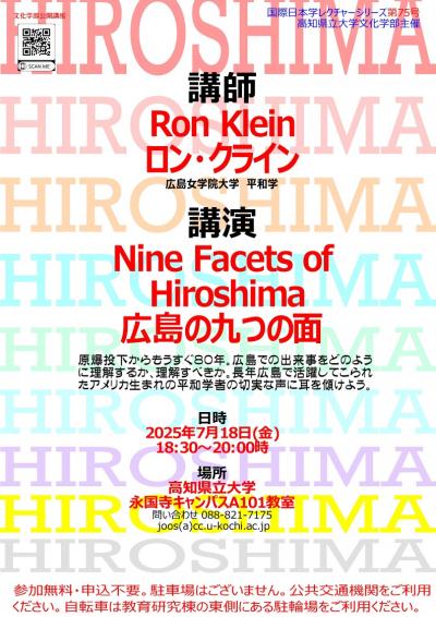 チラシ