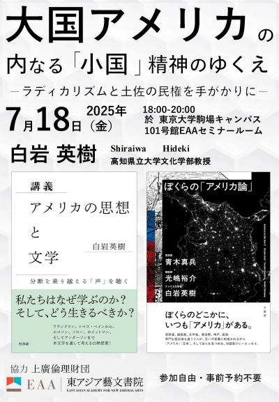 チラシ