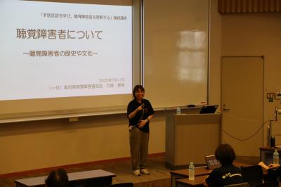 講座開会