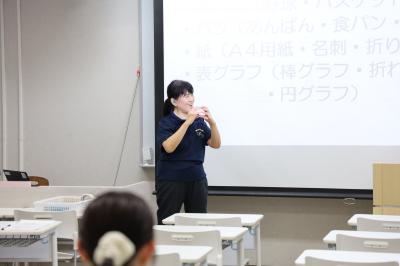 竹島晴美氏