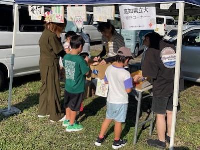 りん家１