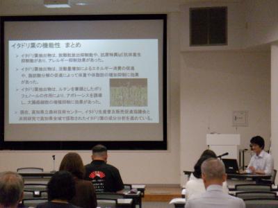 講演会の様子①