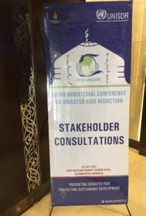 The 2018 Asian Ministerial Conference on Disaster Risk Reduction (AMCDRR) ‘Preventing Disaster Risk: Protecting Sustainable Deve