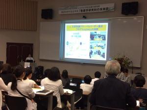  高知県立大学大学院看護学研究科 創設20周年記念事業 