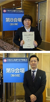 がんプロ修了生が第30回日本がん看護学会学術集会で発表しました!!