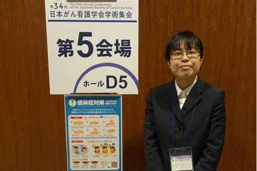 第34回日本がん看護学会学術集会で発表しました！