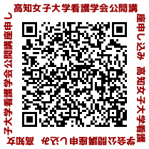 QRコード